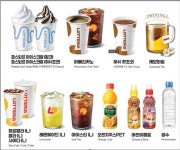 롯데리아 롯데월드부산점