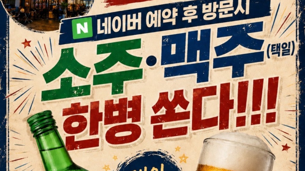 접때