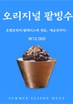 카페호평로