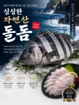 청해막썰이횟집