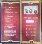 송화루