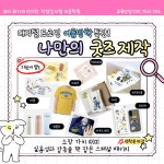 꼬마화가의 신기한 작업실 미술학원