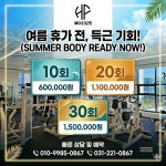 에이치오핏
