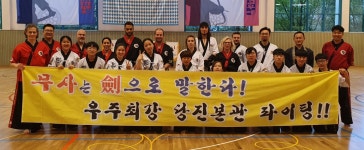 해동검도당진본관