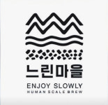 느린마을양조장 용인역북점
