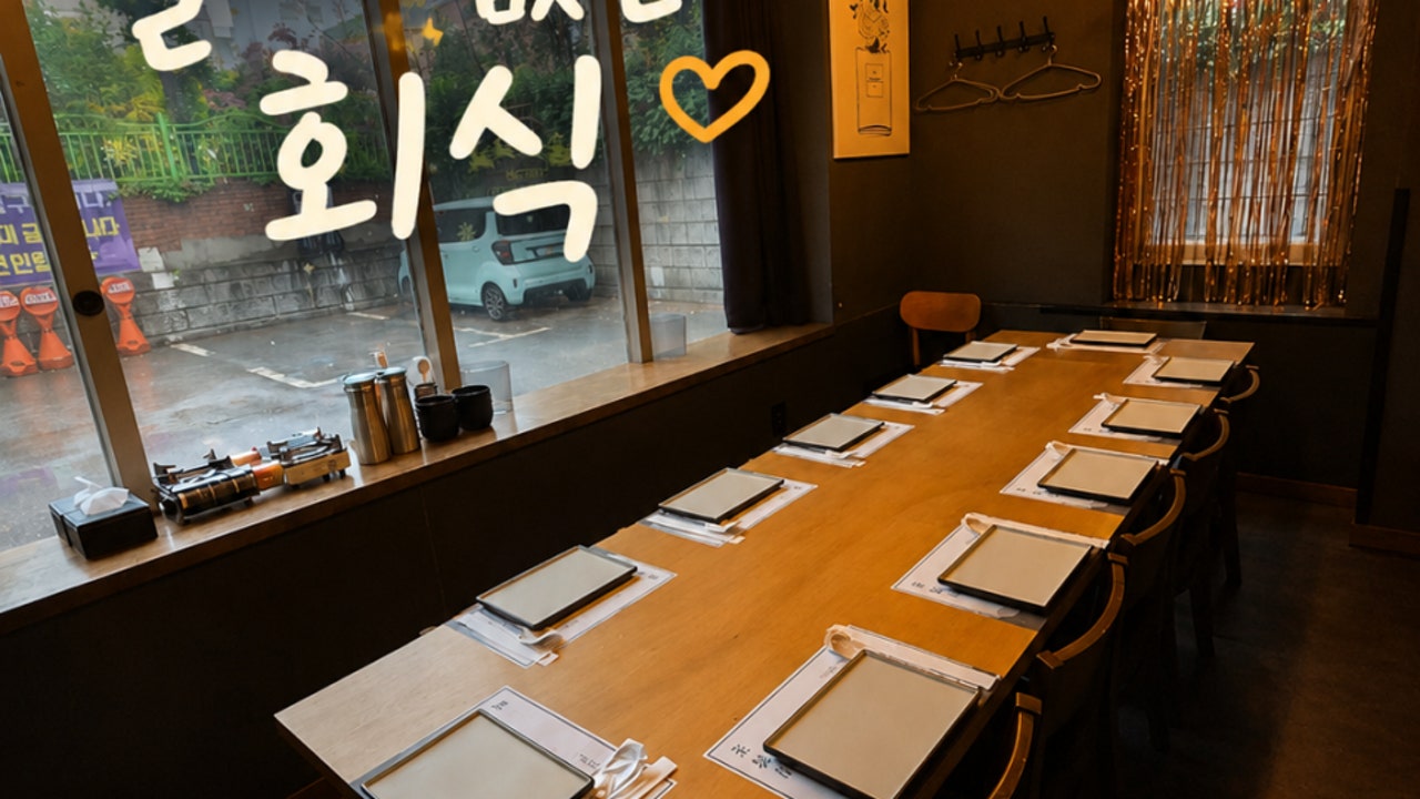 다슬음 강남점