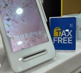 역삼조은약국