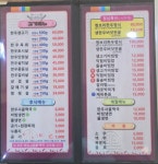 내고향청보리한우