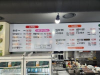 다다쌈밥