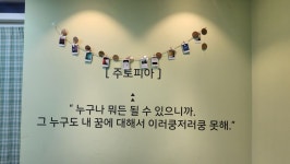더플레이스다꿈