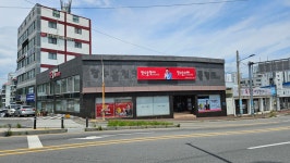 장수돌침대 장수돌소파 울산중구점