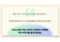 헬로헤일리