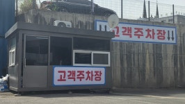 명진모터스