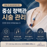 포웰의원 암요양센터
