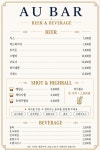 에이유