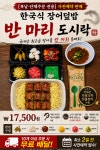 보신각