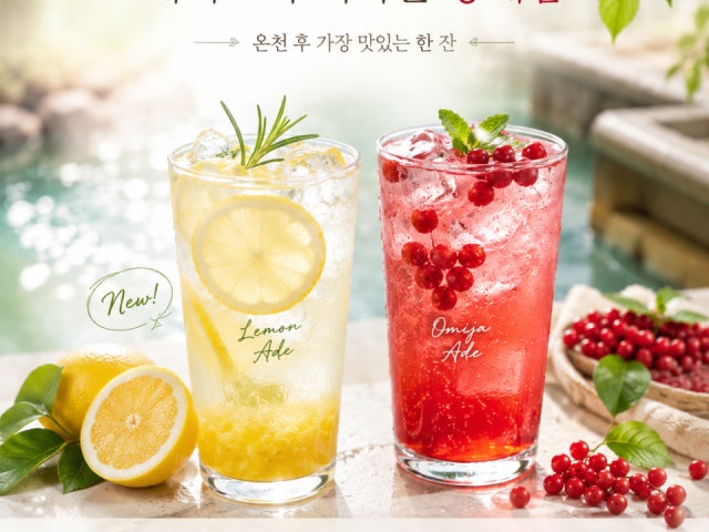 온천커피 새재점