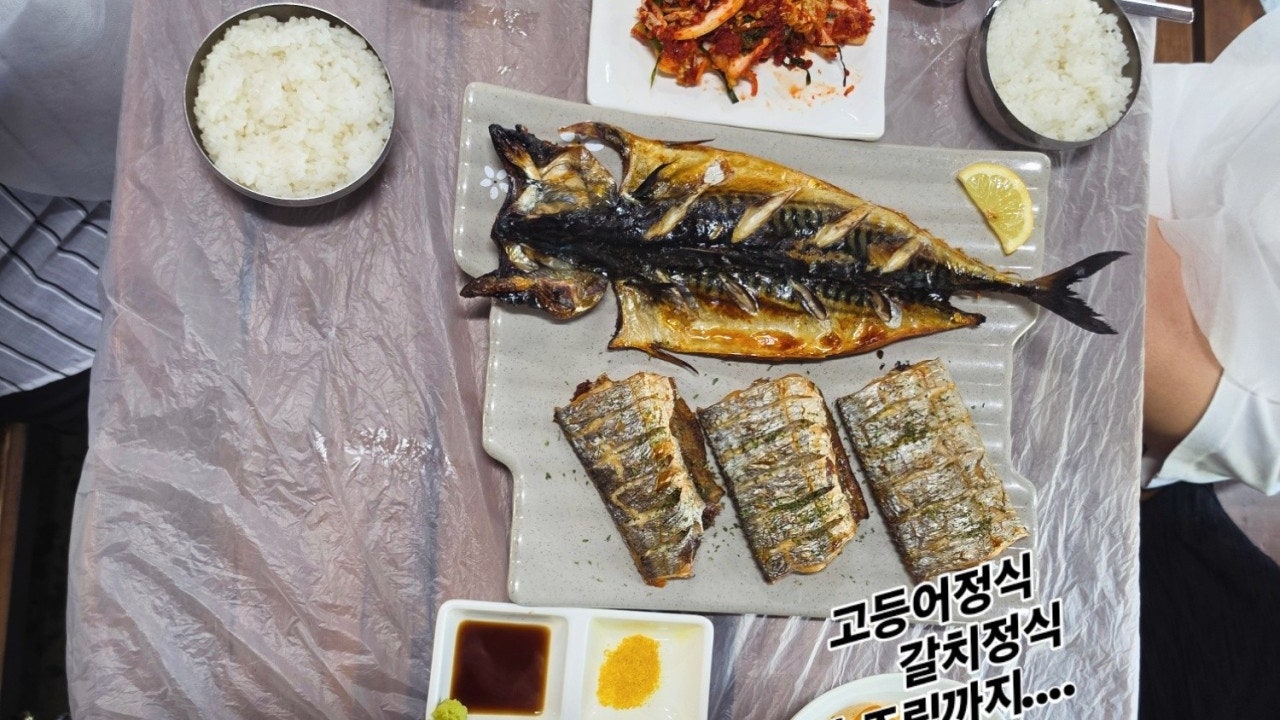화덕에 구어락