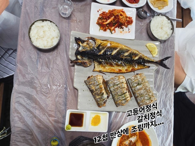 화덕에 구어락