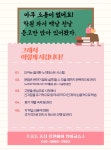 베스트플랜영어교습소 | 플랜에이 영어교습소