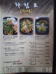 용운산성