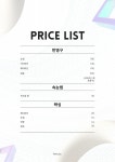 쁘띠럭키 눈썹&속눈썹 대구중구점