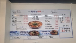 최가네어죽