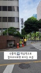역삼조은약국
