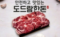 김윤식의 착한국수 & 솥뚜껑삼겹살