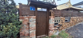 나래산방