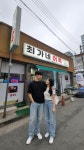 최가네어죽