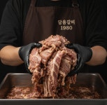 담은갈비 1980