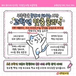 꼬마화가의 신기한 작업실 미술학원
