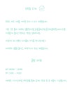 두두집