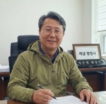 생활속에 달인 행정사