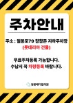 쌍용메디컬의원