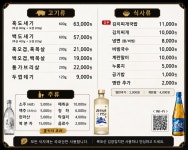 김돈이 공항점
