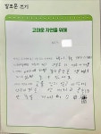 한우리독서토론논술호매실학원 | 한우리독서토론논술 호매실더센트라고점