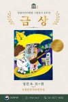 준앤그린섬미술교습소 | 나미술 교습소