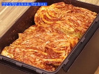 극찬