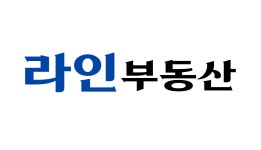 라인공인중개사사무소