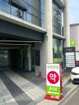 부림약국