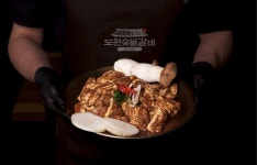 도원숯불갈비