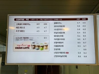 감성커피 여수공항점