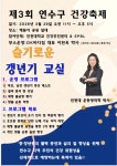 ok바디짐