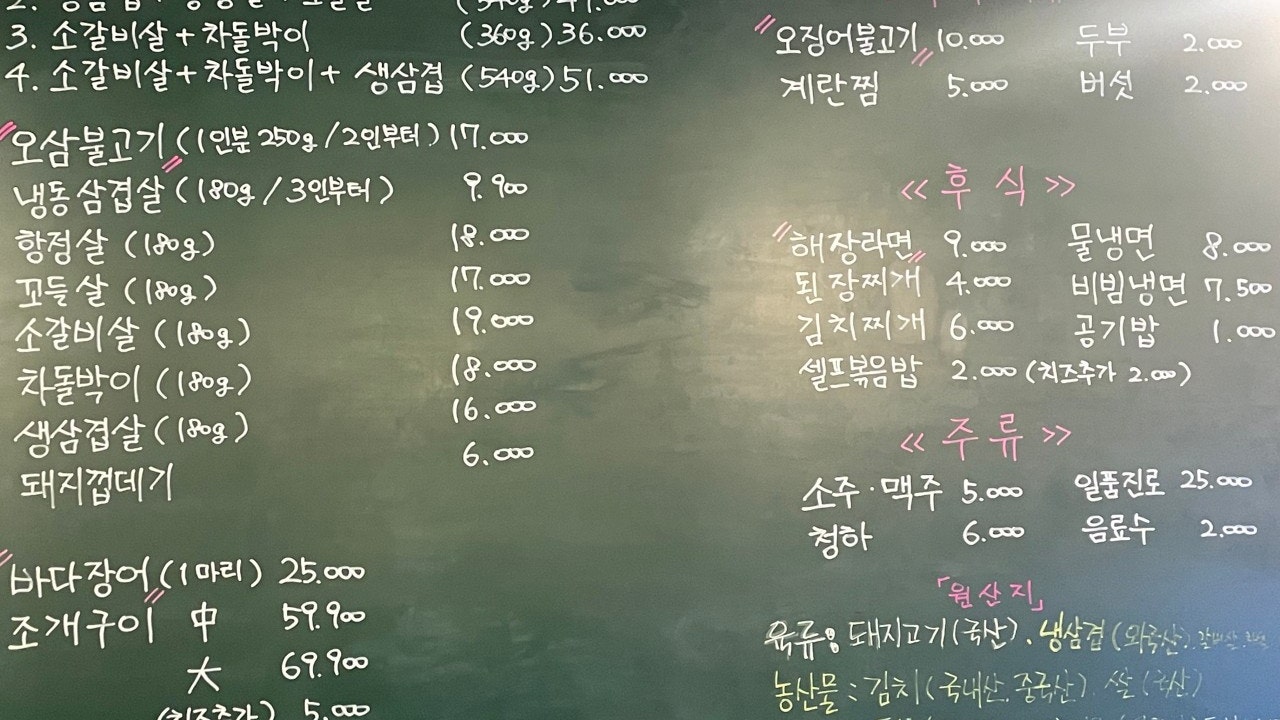 굴뚝