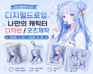 준앤그린섬미술교습소 | 나미술 교습소