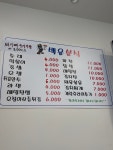 백운분식
