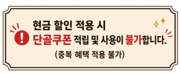 오땡큐헤어샵 삼숭점 | 오땡큐 헤어 새솔점