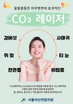 서울아산연합의원